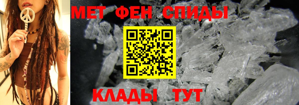 АМФ Premium  Вход с VPN  Асбест 