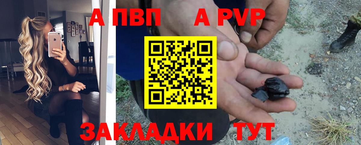 как найти наркотики  Вход с VPN  Асбест  А ПВП кристаллы  APVP кристаллы 