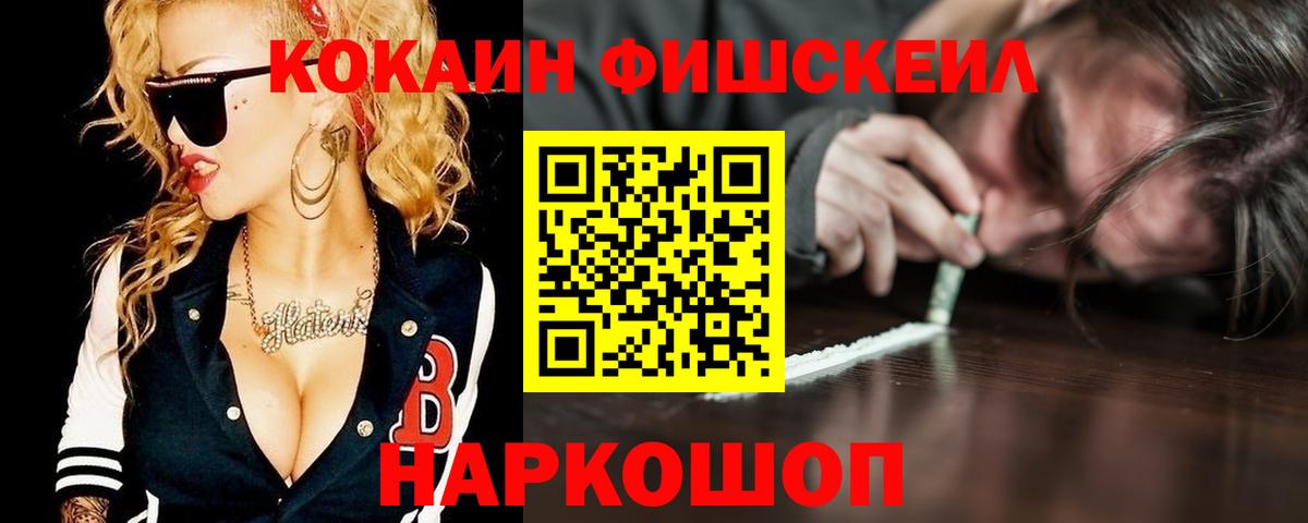 Cocaine 97%  Вход с VPN  купить наркотик  Асбест  COCAIN 99% 