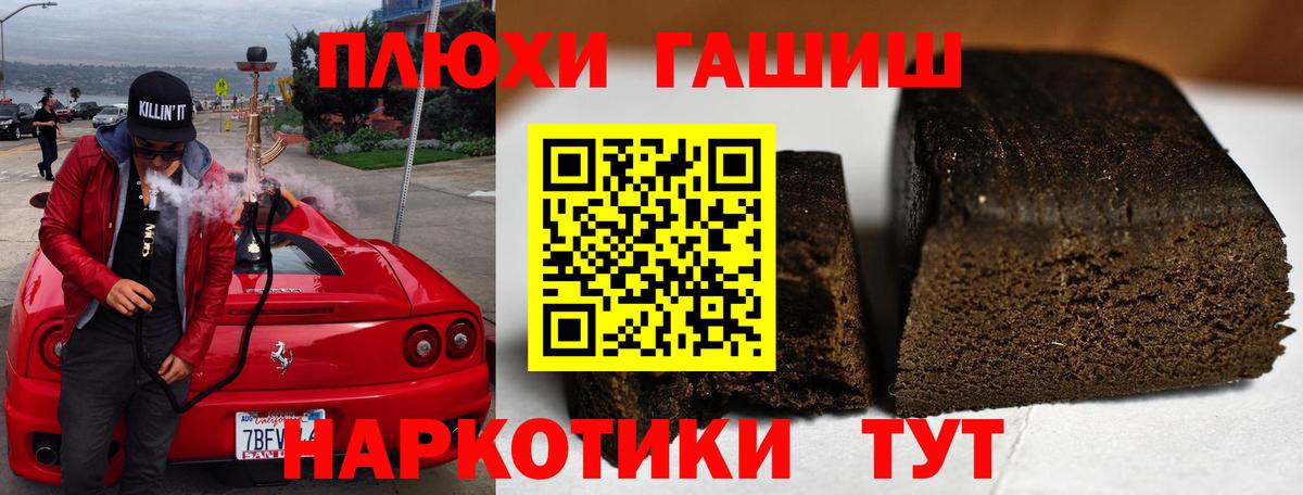 ГАШ ice o lator Асбест
