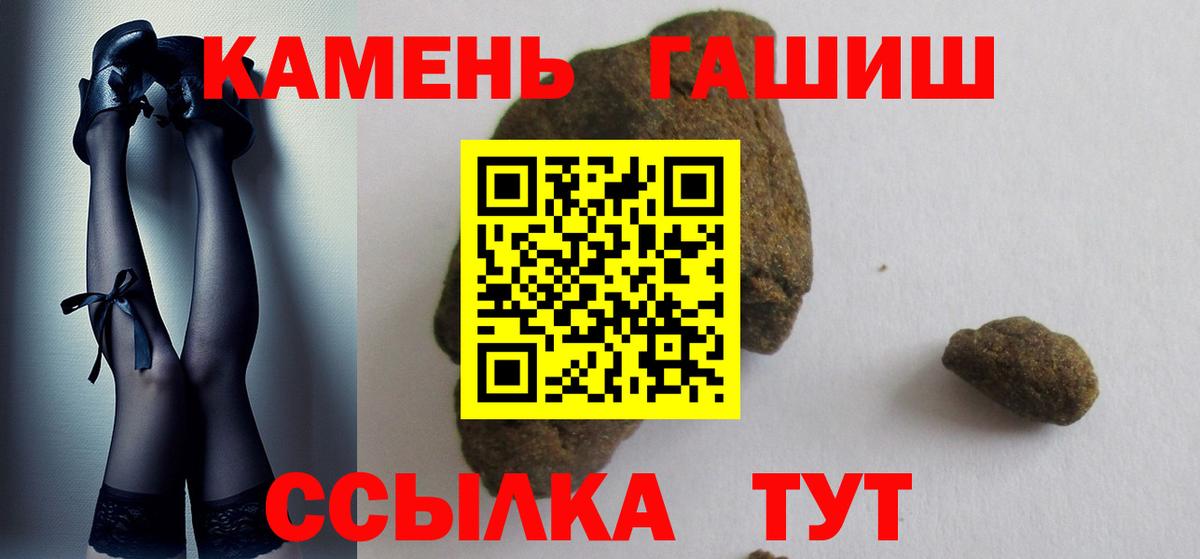 Асбест  ГАШИШ Cannabis  Вход с VPN  Гашиш  ГАШИШ Ice-O-Lator 