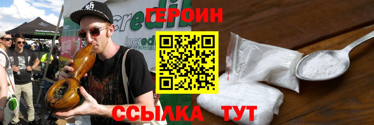 Асбест  Героин Афган  Героин  Вход с VPN 