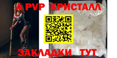 герыч Старая Купавна
