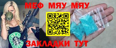 герыч Старая Купавна