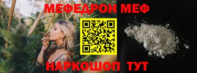 молекула духа Среднеуральск