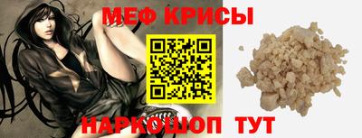 молекула духа Среднеуральск