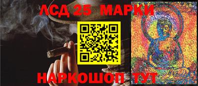 герыч Старая Купавна