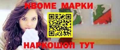 герыч Старая Купавна