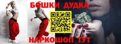 молекула духа Среднеуральск