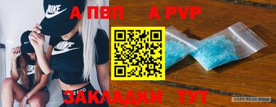 герыч Старая Купавна
