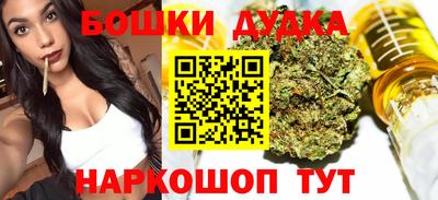 герыч Старая Купавна