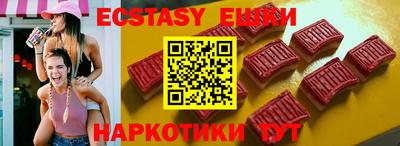 герыч Старая Купавна