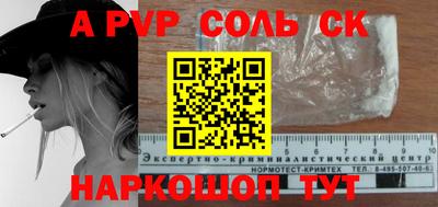 молекула духа Среднеуральск