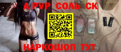 не бодяженный Ставрополь