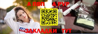 герыч Старая Купавна