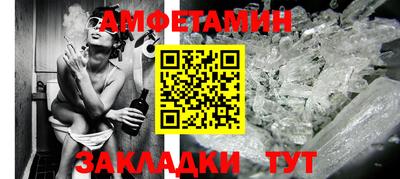 герыч Старая Купавна