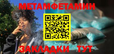 молекула духа Среднеуральск
