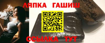 герыч Старая Купавна