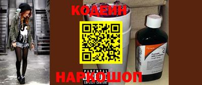 герыч Старая Купавна