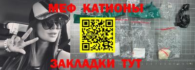 герыч Старая Купавна
