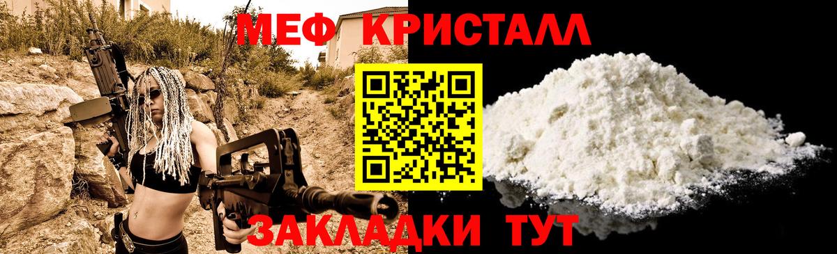 Асбест  МЯУ-МЯУ  Вход с VPN  Мефедрон мяу мяу  МЕФ мяу мяу 