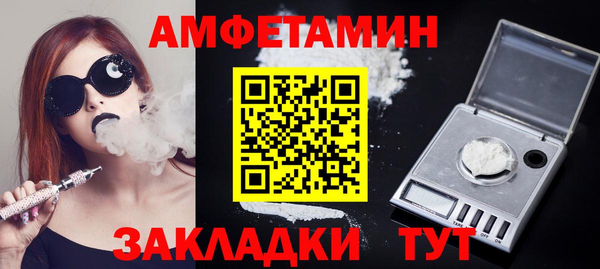 Метамфетамин витя  Вход с VPN  Асбест  Метамфетамин витя 