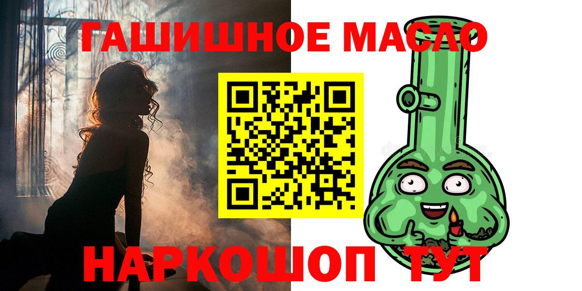 Дистиллят ТГК THC oil  Вход с VPN  Дистиллят ТГК Wax  Асбест 