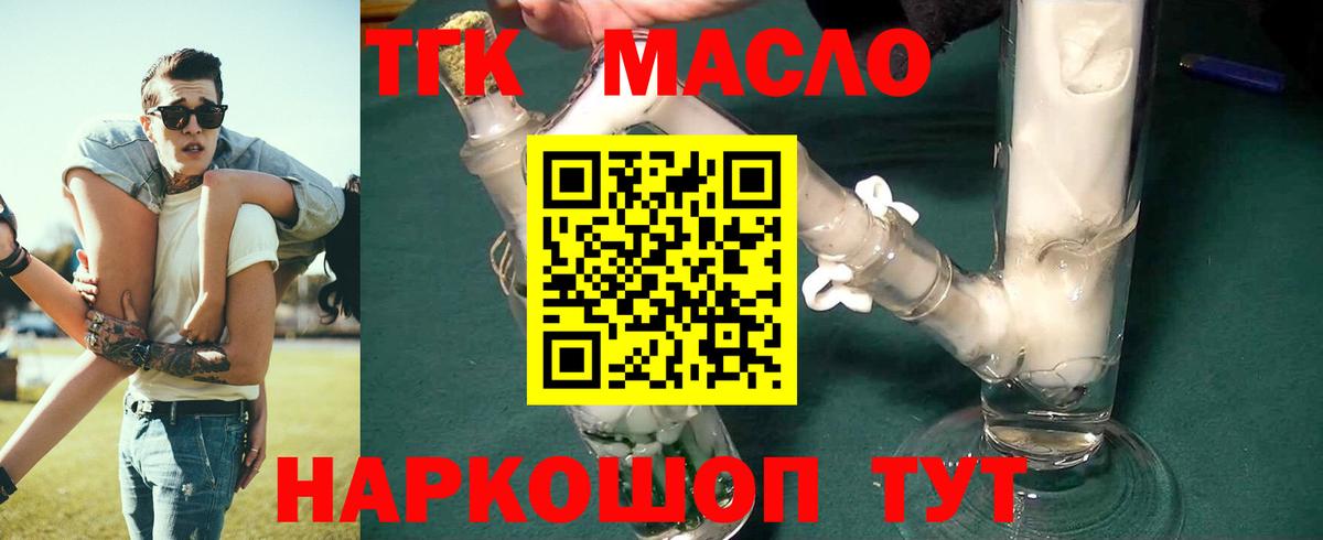 Дистиллят ТГК Wax Асбест