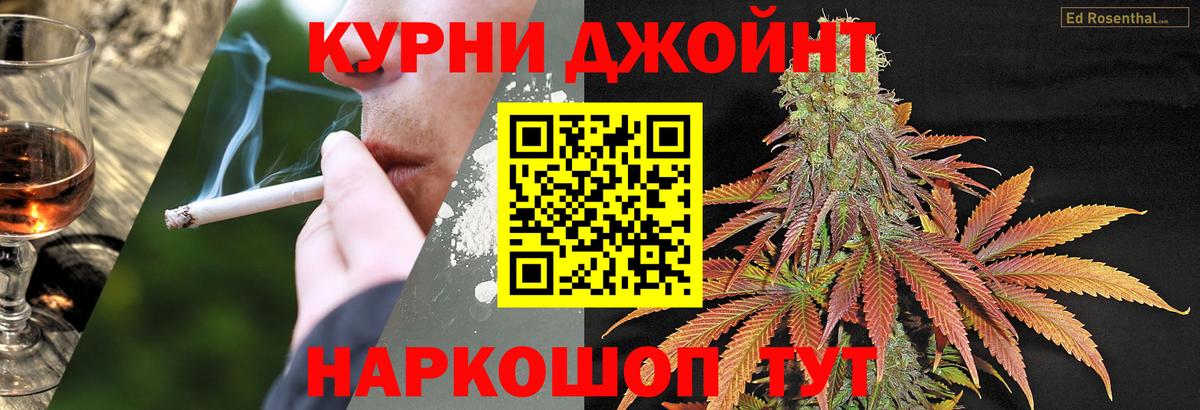 Бошки марихуана индика Асбест